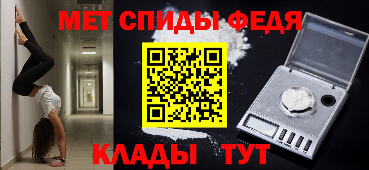 Амфетамин  АМФ  Вход с VPN  Amphetamine 97%  Городец 