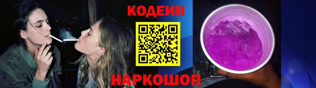 Мефедрон Городец
