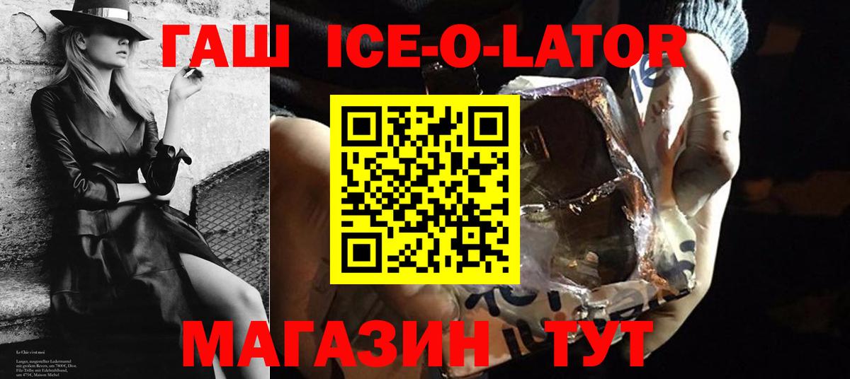 ГАШ гарик  Вход с VPN  Городец 