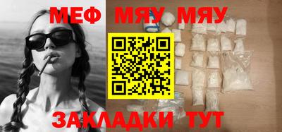 мефедрон VHQ Малоярославец