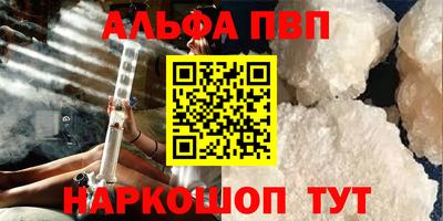 синтетический гашиш Малгобек