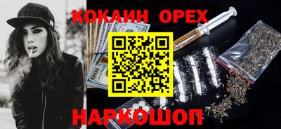 PSILOCYBIN Мариинск