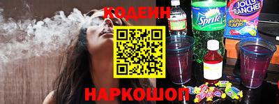 синтетический гашиш Малгобек
