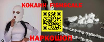 синтетический гашиш Малгобек