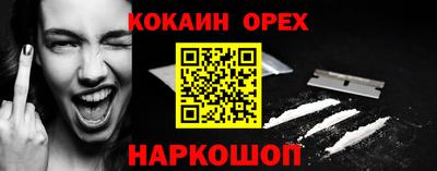 мефедрон VHQ Малоярославец
