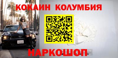 PSILOCYBIN Мариинск