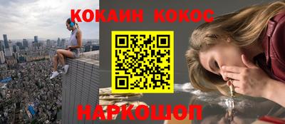 синтетический гашиш Малгобек