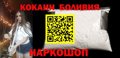 PSILOCYBIN Мариинск