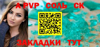 PSILOCYBIN Мариинск