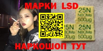 PSILOCYBIN Мариинск