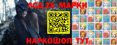 синтетический гашиш Малгобек