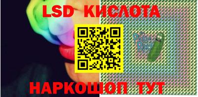 PSILOCYBIN Мариинск