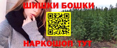 PSILOCYBIN Мариинск