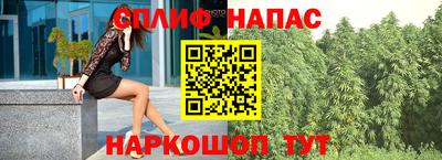синтетический гашиш Малгобек