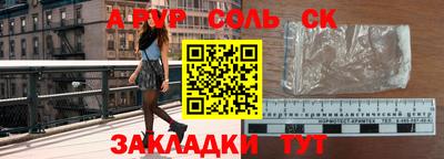 мефедрон VHQ Малоярославец