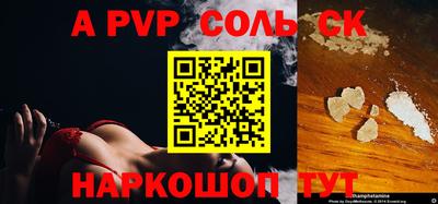 мефедрон VHQ Малоярославец
