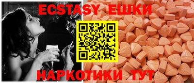 PSILOCYBIN Мариинск