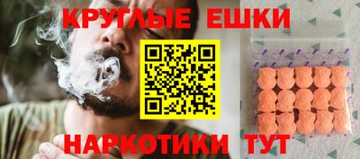 мефедрон VHQ Малоярославец