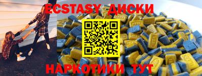 синтетический гашиш Малгобек