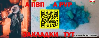 синтетический гашиш Малгобек