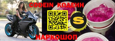 синтетический гашиш Малгобек