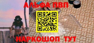 мефедрон VHQ Малоярославец