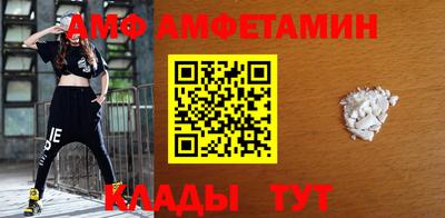 синтетический гашиш Малгобек