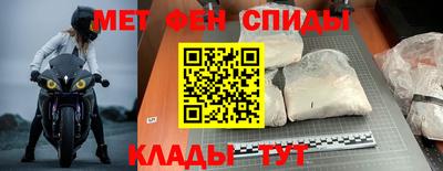 мефедрон VHQ Малоярославец