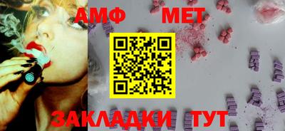 синтетический гашиш Малгобек