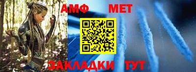 мефедрон VHQ Малоярославец