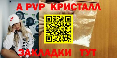 синтетический гашиш Малгобек