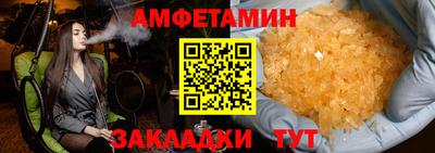 синтетический гашиш Малгобек