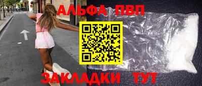мефедрон VHQ Малоярославец