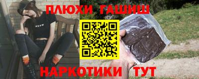 PSILOCYBIN Мариинск