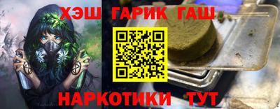 мефедрон VHQ Малоярославец