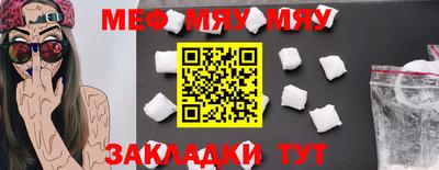 PSILOCYBIN Мариинск