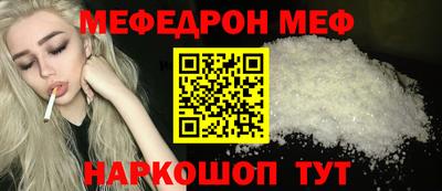 PSILOCYBIN Мариинск