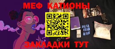 синтетический гашиш Малгобек