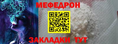 синтетический гашиш Малгобек