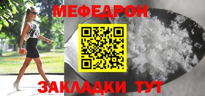 мефедрон VHQ Малоярославец
