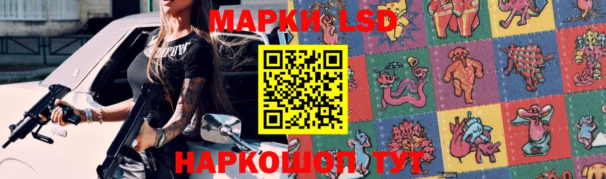Городец  LSD-25 экстази ecstasy  Вход с VPN 