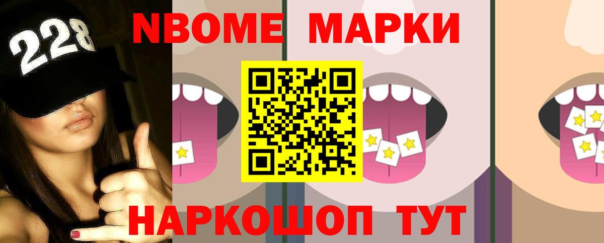 LSD-25 экстази кислота Городец