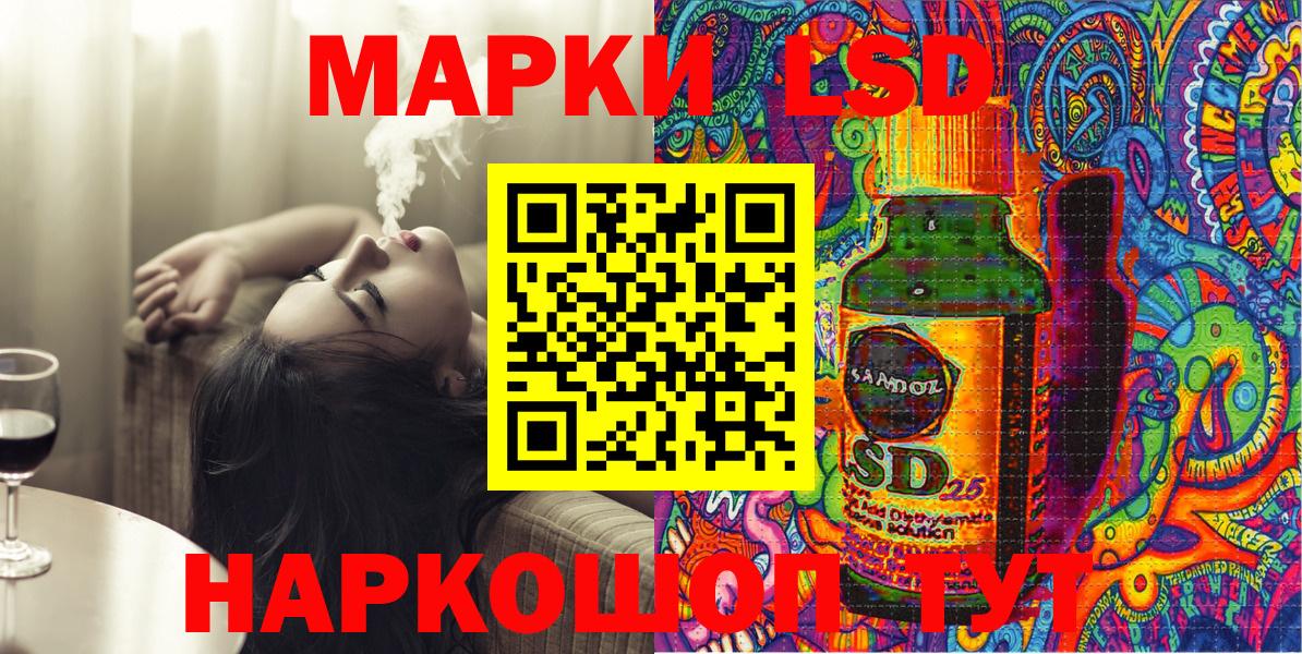 Марки N-bome 1500мкг Городец