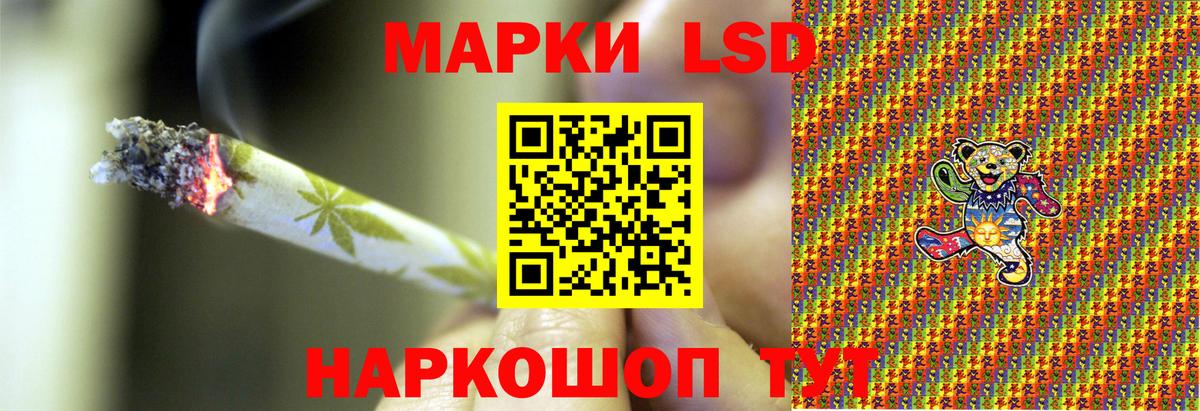 Наркотические марки 1,5мг  Вход с VPN  Марки N-bome  Городец 