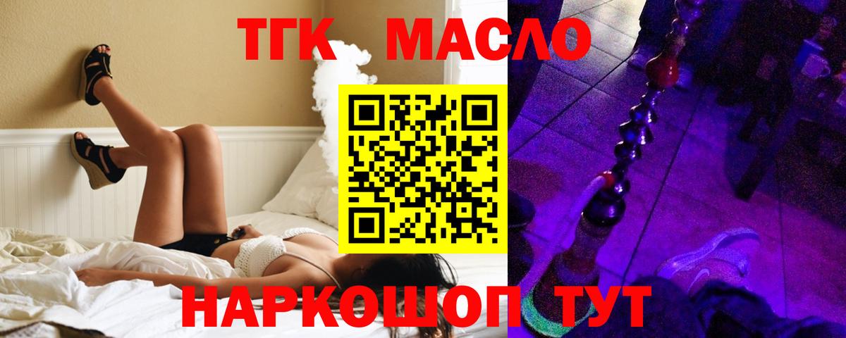 Сколько стоит  АМФ кристаллы  A PVP СОЛЬ кристаллы  Вход с VPN  Городец  Гашиш  КОКАИН  МЕФ кристаллы  МДМА 