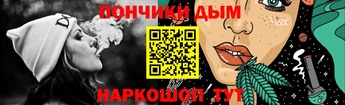 Бошки Шишки ГИДРОПОН  Конопля семена  Вход с VPN  Городец 